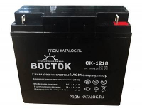Аккумуляторная батарея Восток СК-1218