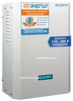 Стабилизатор напряжения Энергия Ultra 5000 (HV) 