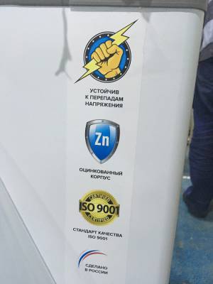 Морозильный ларь Frostor Gellar FG 775 E ST